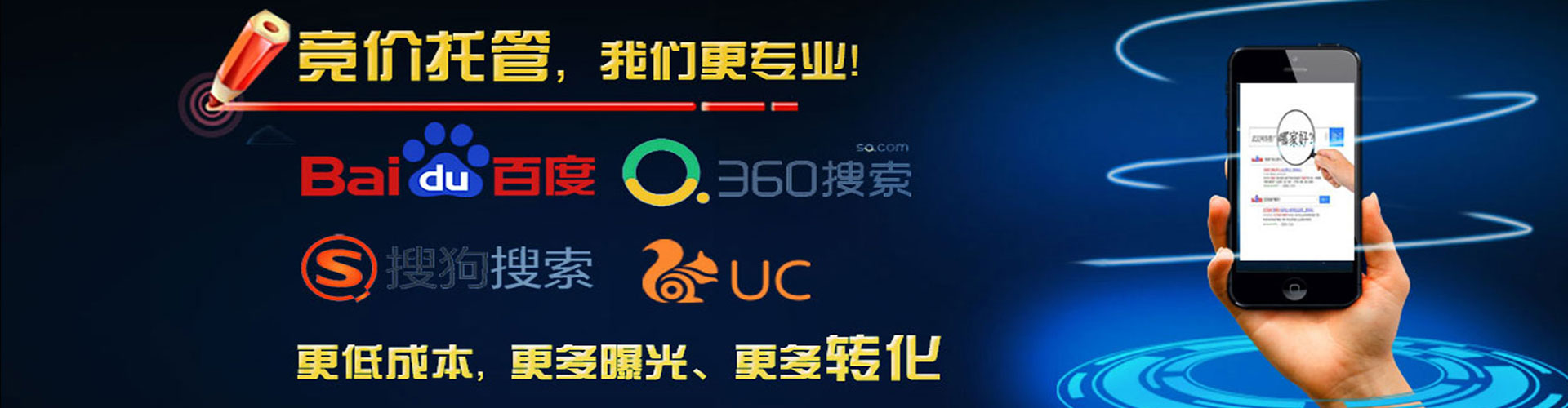 荣昌百度代理开户